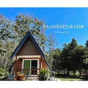 บ้านภัทร์จรัส น่าน - Baan Patjarad Nan