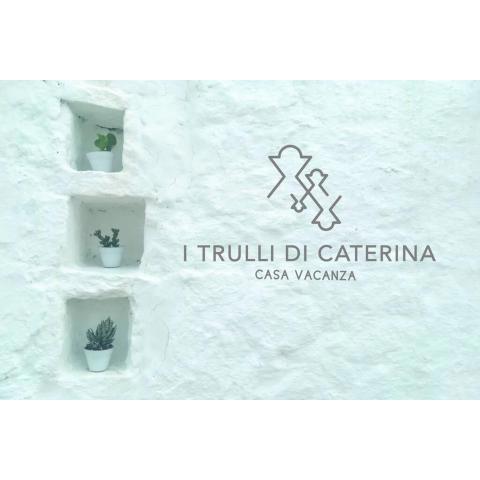 i trulli di Caterina - trullo indipendente